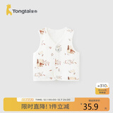 童泰（TONGTAI）婴儿马甲秋冬宝宝夹棉衣服儿童外出上衣TS43J191-DS棕色90cm