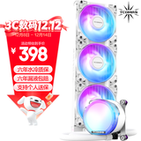 TCOMAS钛钽SJ-A080 360白色 一体式CPU水冷散热器 大冷头加厚冷排风扇ARGB光效 支持intel/AMD
