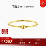 潮宏基足金黄金手镯女金镯子计价 万花筒 SDG30004297 约12.45g