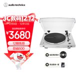 铁三角（Audio-technica）AT-LP3XBT 蓝牙无线带动式黑胶唱盘 白色 黑胶唱机唱片机复古唱片机留声机
