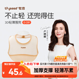 世喜硅胶围兜婴儿吃饭防水罩衣宝宝辅食围嘴口水巾儿童防溅衣学生餐具