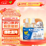 雷达（Raid）(Raid) 电蚊香液 136晚2瓶装+无线加热器 无香型 防蚊液