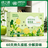 绿之源鞋柜除味香氛盒 青苹果茉莉茶80g