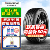普利司通（Bridgestone）汽车轮胎 235/45R18 94W 泰然者6代 凯美瑞
