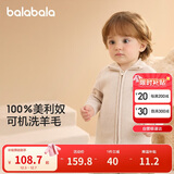 巴拉巴拉童装婴儿毛衣儿童冬季打底衫宝宝羊毛衫开衫保暖男童女童针织开衫