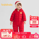 巴拉巴拉宝宝轻薄羽绒服婴儿男女童连体衣冬2025造型可爱时尚208425120205