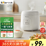 小熊（Bear） 电饭锅1-2人 小电饭煲 家用多功能宿舍小容量迷你煮饭煮泡面压力米饭锅1.2升 DFB-F12Z2