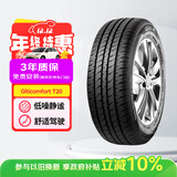 佳通轮胎(Giti)轮胎185/65R15 88H T20 适配 爱丽舍/轩逸/标致301/宝骏310