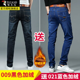 啄木鸟牛仔裤男士加绒加厚秋冬季款中青年商务百搭休闲长裤宽松直筒裤 N009黑色加绒+N021蓝色加绒款 34 二尺七