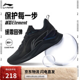 李宁越影 ELEMENT丨跑步鞋男网面透气秋冬季减震轻盈运动鞋ARHT047