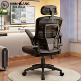 南皇电脑椅子人体工学椅护腰久坐办公室职员会议写字椅靠背升降转座椅 顶配黑-35°防爆逍遥底盘-4级气杆-4D头枕 120-155度(含) 可旋转可升降扶手 -双背升降腰托