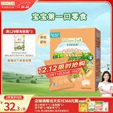 爷爷的农场有机婴幼儿手指泡芙鳕鱼味30g儿童宝宝零食 婴儿零食6-12个月