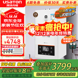 阿诗丹顿（USATON）燃气壁挂炉天然气热水器  家用地暖锅炉 采暖炉恒温洗浴两用 一级能效 24KW冷凝式12升【160㎡内】智控 天然气（12T）