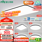 雷士（NVC）吸顶灯客厅灯智能简约LED照明卧室已接入米家APP舒适光