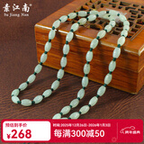 素江南天然翡翠A货项链男女款淡绿玉珠子项链玉石路路通挂绳带证书 淡绿色墨绿色线套头款