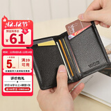 第九城(V.NINE)卡包名片夹头层牛皮轻薄驾驶证皮套防盗刷NFC防消磁银行卡套迷你小钱包男送老公送男友生日礼物情人节新年礼物  黑色