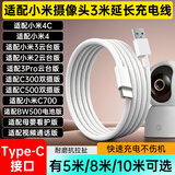 赢潜适配小米摄像头电源线延长线3米加长4/4c/2/3云台c300c500c700萤石C6C/C60P海雀3监控摄像机电源线