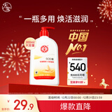 大宝SOD蜜300ml青花香型乳液面霜润肤补水保湿男女士身体乳圣诞礼物