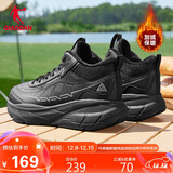 乔丹QIAODAN加绒运动鞋攀境户外减震防寒棉鞋保暖加毛男鞋