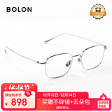 BOLON暴龙眼镜张艺兴同款斯文小框β钛光学近视眼镜框男女轻 BT1616B90