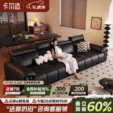 卡尔适黑色真皮沙发客厅2025新款小户型调节大象耳朵意式直排沙发花弄影 【云端舒适坐感】2.8米多人位 【S级头层黄牛皮】豪华版