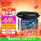 博世（BOSCH）刹车片前片别克昂科威君越凯迪拉克XT4雪佛兰探界者RS 0986AB9428