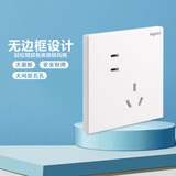 罗格朗（LEGRAND）开关插座面板 仕典/逸景玉兰白10A斜五孔墙壁插座 家用五孔单只装