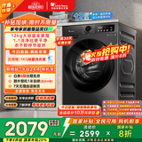 小天鹅（LittleSwan）滚筒洗衣机全自动家用 带烘干洗烘一体【TD120V098WDT】 12公斤 超薄 家电国家补贴20% 以旧换新