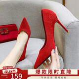 ZHR高跟鞋女气质名媛风尖头法式浅口单鞋女网红仙女风增高细跟女鞋 U05 红色 37