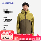 迪卡侬硬壳冲锋衣男女户外休闲登山徒步防风防水夹克风衣MH500外套 男款-拿铁色-亚洲版-2025年新 加内胆选大一码 XL