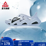 匹克态极洞洞鞋男鞋户外夏季拖鞋透气防水休闲沙滩鞋情侣凉鞋女鞋 【男款】大白/黑色(偏大一码) 41