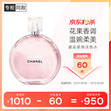 香奈儿（Chanel）邂逅柔情淡香水(喷装)50ml礼盒装粉瓶粉邂逅圣诞礼物送女友送老婆