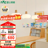 雷士（NVC）奶油风法式浪漫云团灯罩餐厅灯智能全光谱3头吊灯WHDD48D/G-01