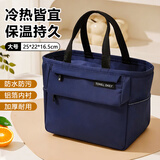 ToMill 饭盒袋手提保温袋加厚铝箔防水带饭包上班族便当包户外野餐包