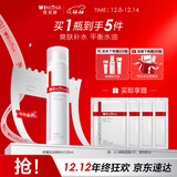 薇诺娜舒缓控油爽肤水120ml平衡水油补水保湿护肤品圣诞礼物