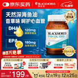 澳佳宝Blackmores无腥味深海鱼油dha澳洲进口epa降血脂omega-3 400粒