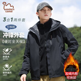 东方骆驼（EASTERN CAMEL）情侣三合一冲锋夹克男女装防泼水户外运动登山露营骑行外套防风衣