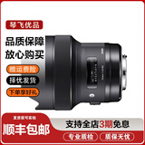 适马SIGMA14 24 35 50 135 85 1.4ART二手镜头单反微单全画幅定焦广角大光圈 适马 14mm F1.8 DG HSM ART 佳能口