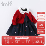 戴维贝拉【商场同款】女童连衣裙儿童裙子春秋女孩公主裙宝宝衣服