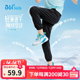 361°童装 儿童长裤25夏季男女童速干轻薄透气弹力防蚊裤 黑160