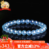 石玥珠宝7-8mm精品海蓝宝石手串本命年转运珠天然水晶手链男女士款礼物