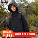 雅鹿儿童羽绒服男女童三合一学生一衣三穿青少年冬季中大童外套 黑色 高蓬松90绒子鸭绒 170 充绒量92克