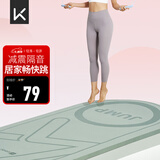 Keep跳绳减震垫女士隔音静音150*70cm加厚运动有绳无绳跳绳室内家用