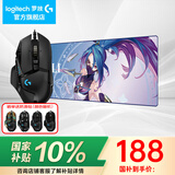 罗技（G）G502 HERO主宰者游戏鼠标电竞鼠标有线RGB机械配重竞技FPS吃鸡宏cf送男友男生礼物 G502HERO+星守阿卡丽桌垫
