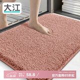 大江地垫卫生间脚垫浴室门口吸水垫厕所浴室防滑地垫50x80cm