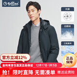 金利来羽绒服男装【白鹅绒】官方直发中长款加厚保暖可拆卸连帽外套 藏蓝-95 XL