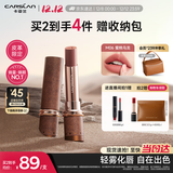 卡姿兰（Carslan）雾吻口红唇膏皮革限定哑光不易沾杯M06蜜桃乌龙3.2g 圣诞节礼物女