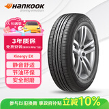 韩泰（Hankook）汽车轮胎 195/65R15 91H H308 原配宝来/福瑞迪/朗逸 适配卡罗拉