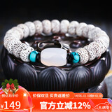 妍韵珠宝精品星月菩提子手串白玉髓文玩盘玩把件男女士款佛念珠手链12mm