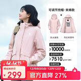 骆驼户外夹棉冲锋衣硬壳防水外套男2024新款防雨进藏登山服女